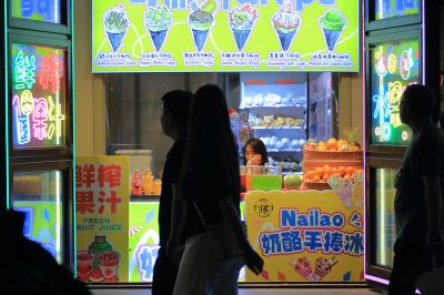 中央大街