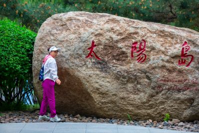 端午清晨太阳岛 