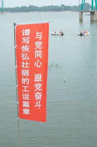 端午龙舟比赛