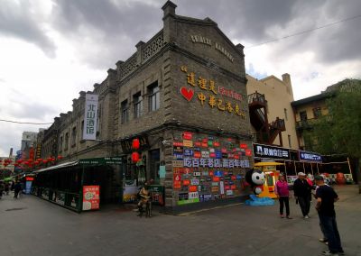 中华巴洛克