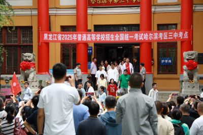 2025年高考现场