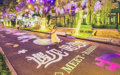 太阳岛一路芳心网红街 