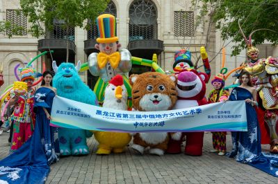 中俄地方文化艺术季