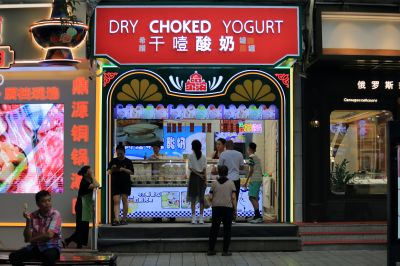 盛夏的中央大街步行街