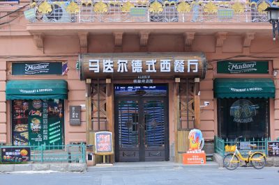 盛夏的中央大街步行街