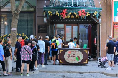 盛夏的中央大街步行街