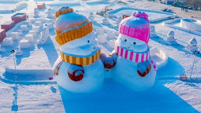 大剧院尔滨之心欢乐岛雪人