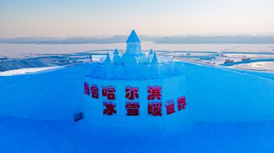 大剧院尔滨之心欢乐岛雪人
