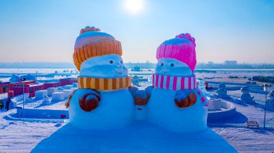 大剧院尔滨之心欢乐岛雪人