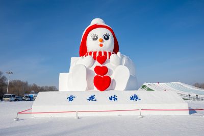 太阳岛雪博会