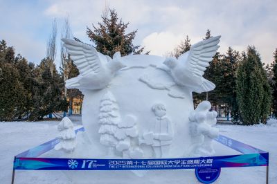 工程大学雪雕