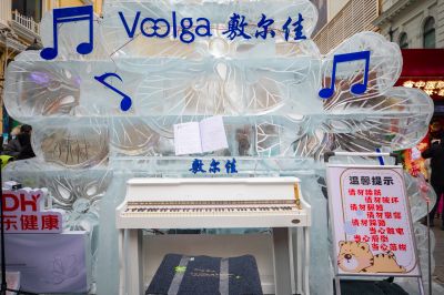 中央大街冰钢琴