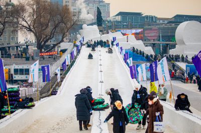 冰雪嘉年华