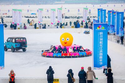 冰雪嘉年华