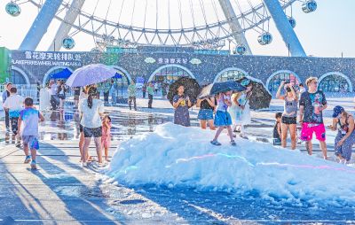 23届国际啤酒节夏季人工造雪